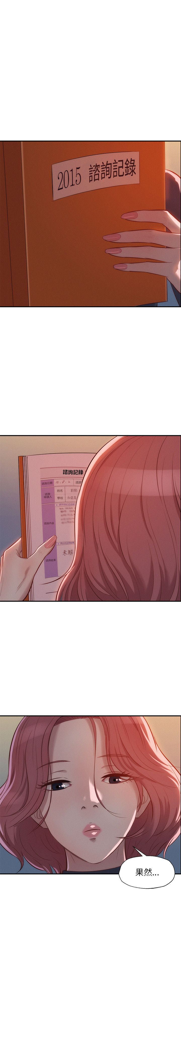 页面 19