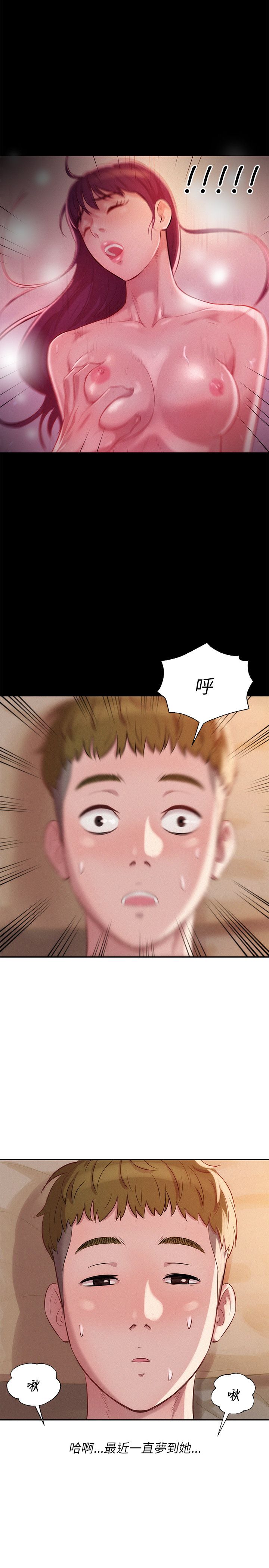 页面 26