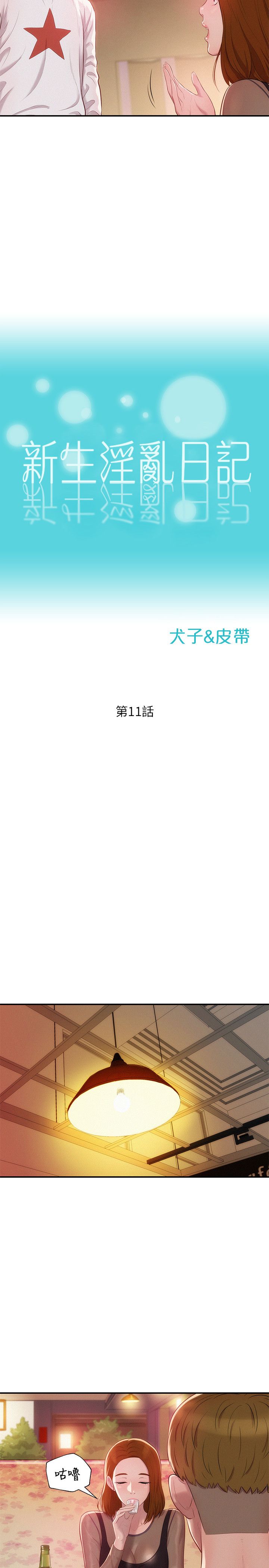 页面 5