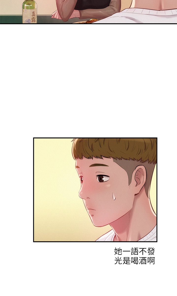 页面 6