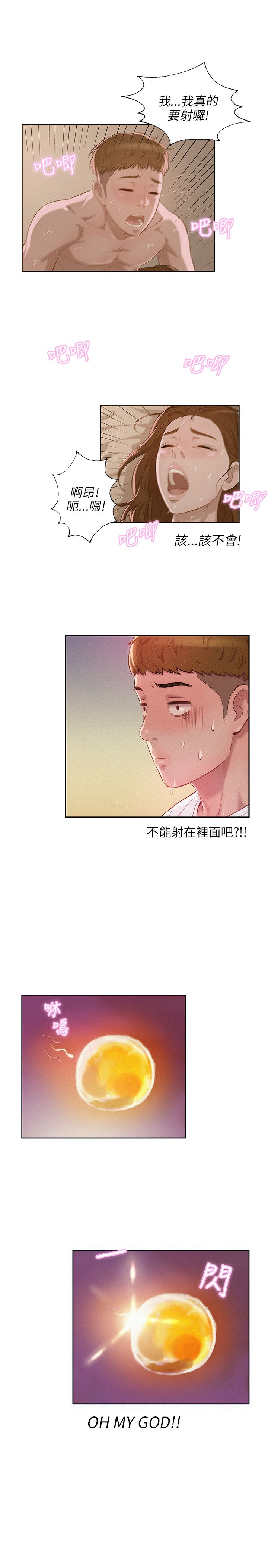 页面 7