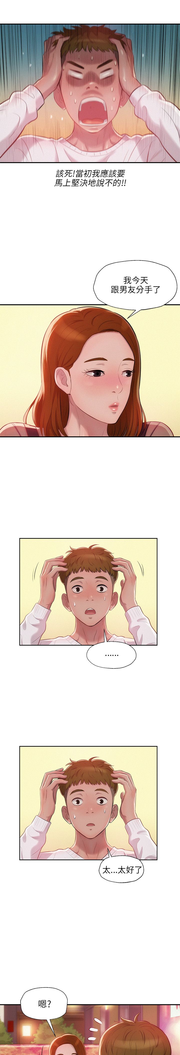 页面 8