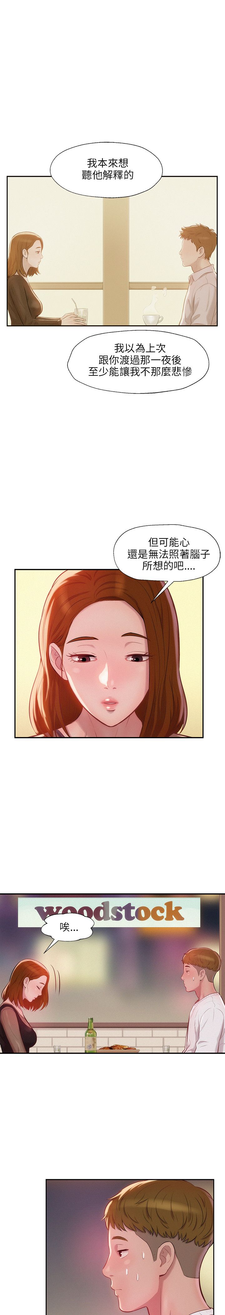 页面 10