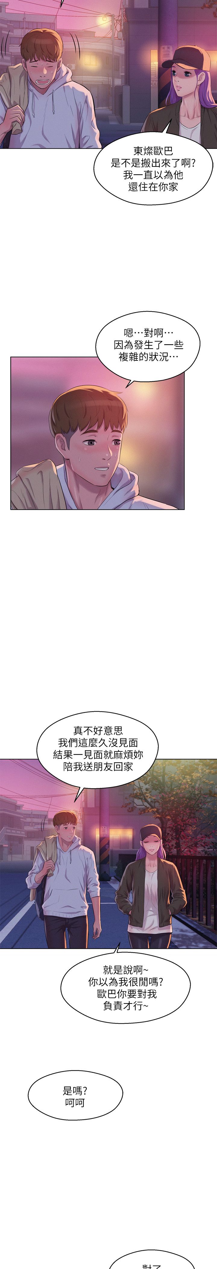 页面 13