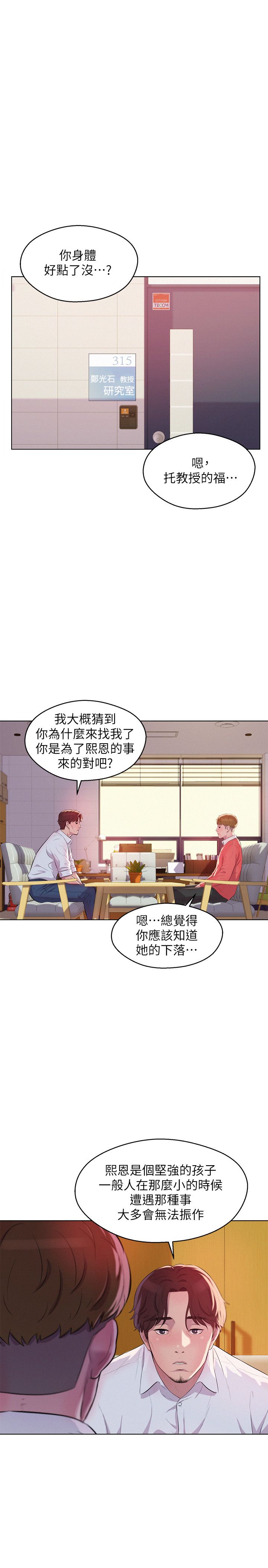 页面 16