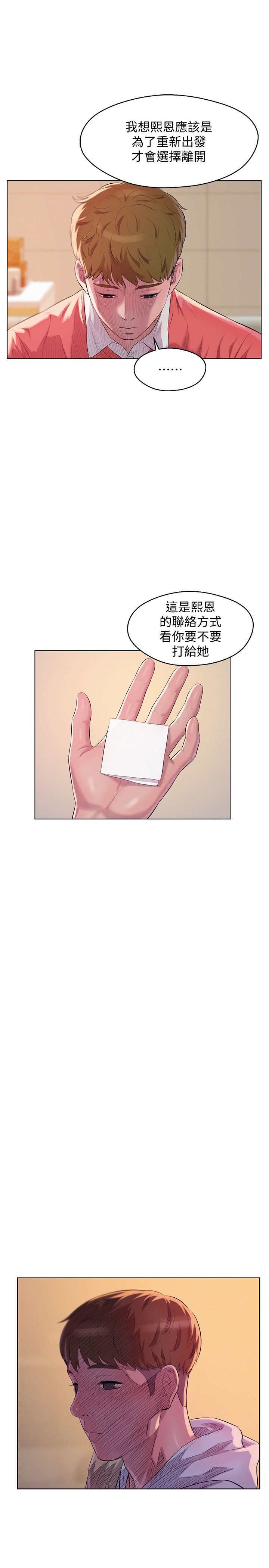 页面 18