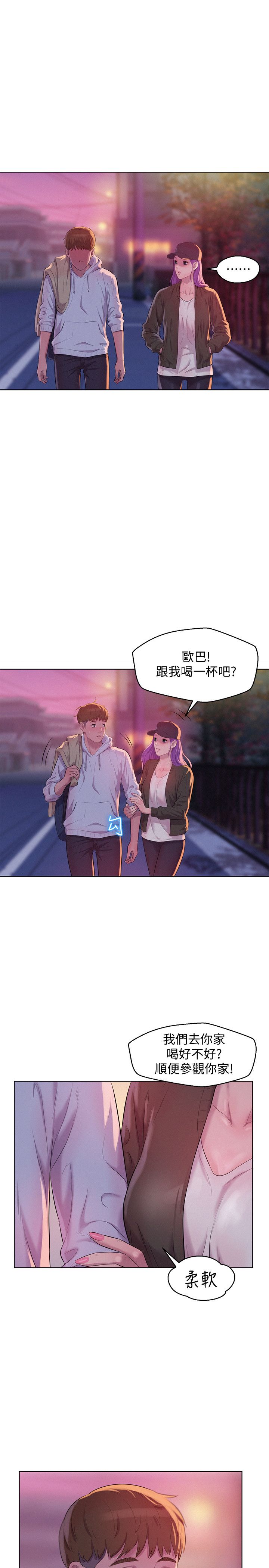 页面 19