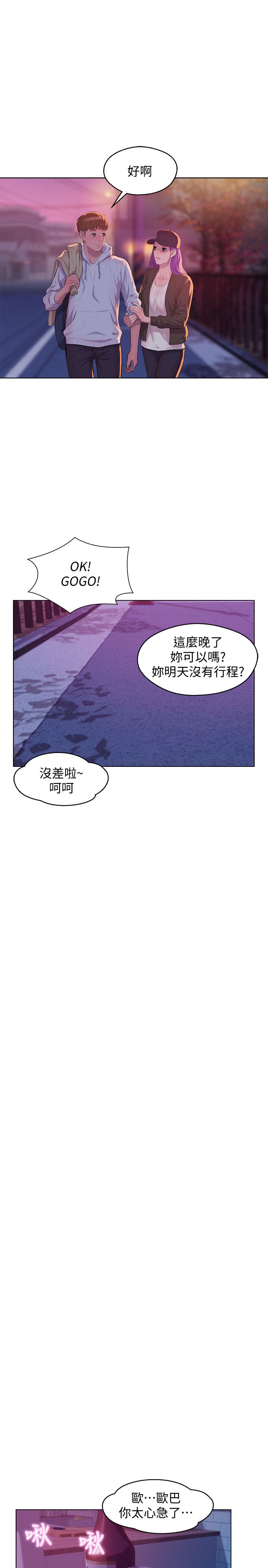页面 21