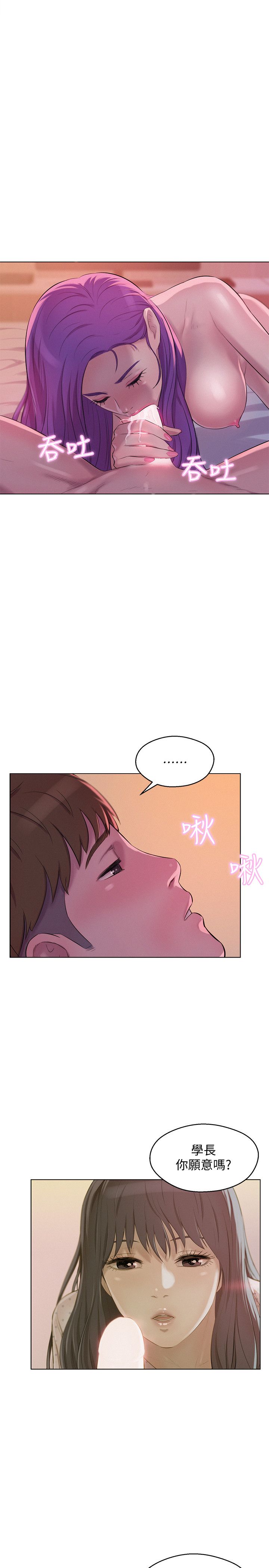 页面 25