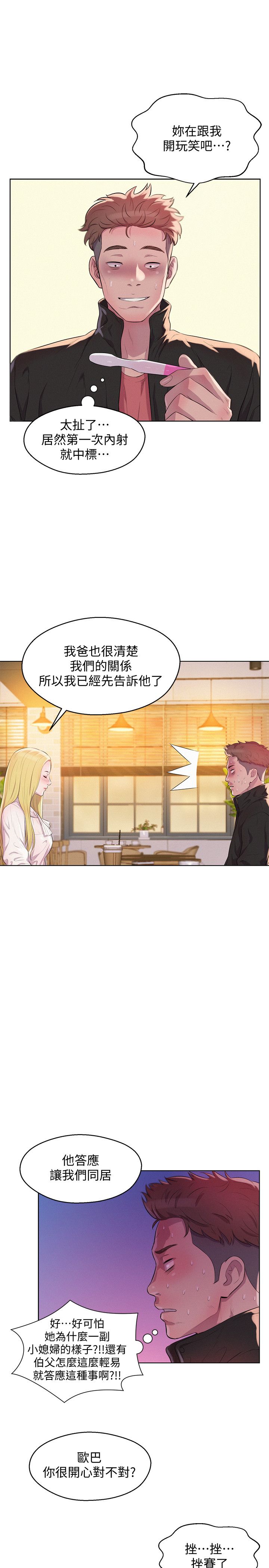 页面 7