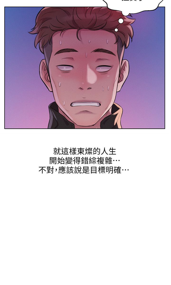 页面 8