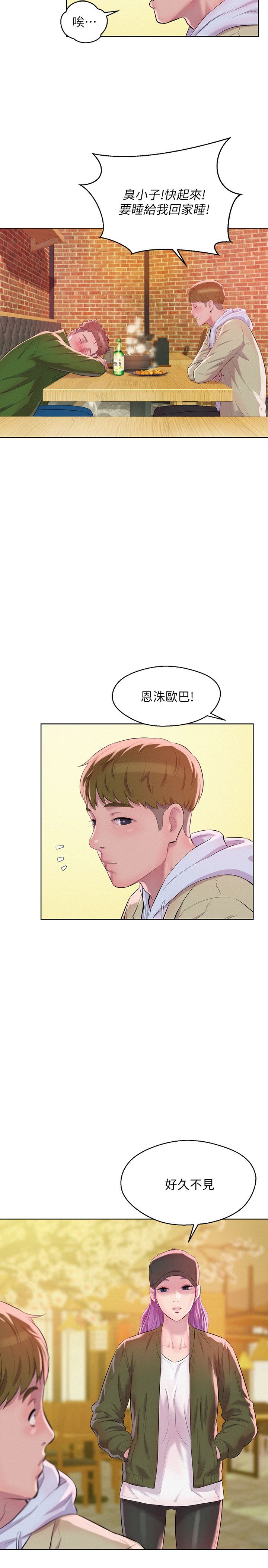 页面 10