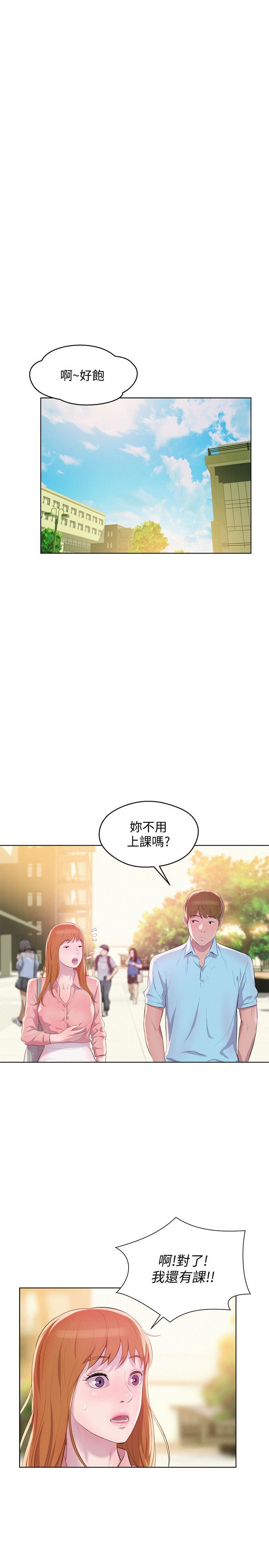 页面 12