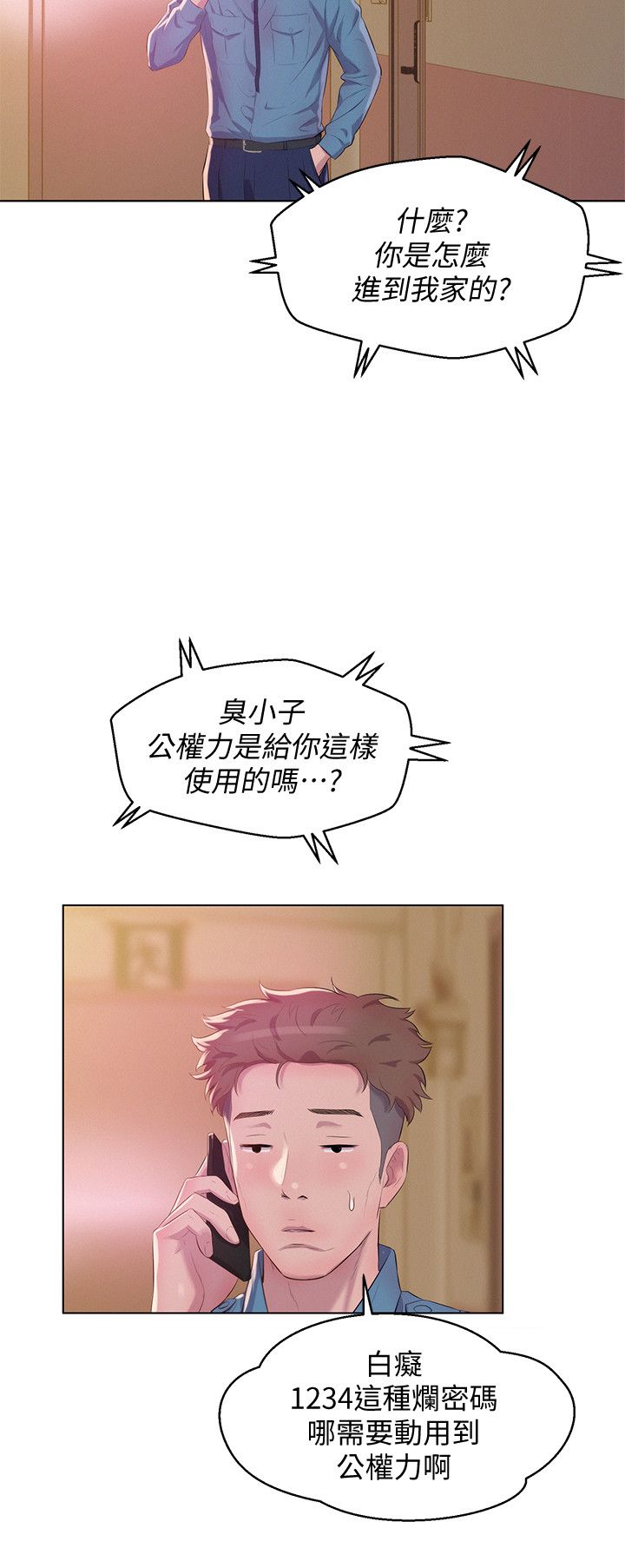 页面 14