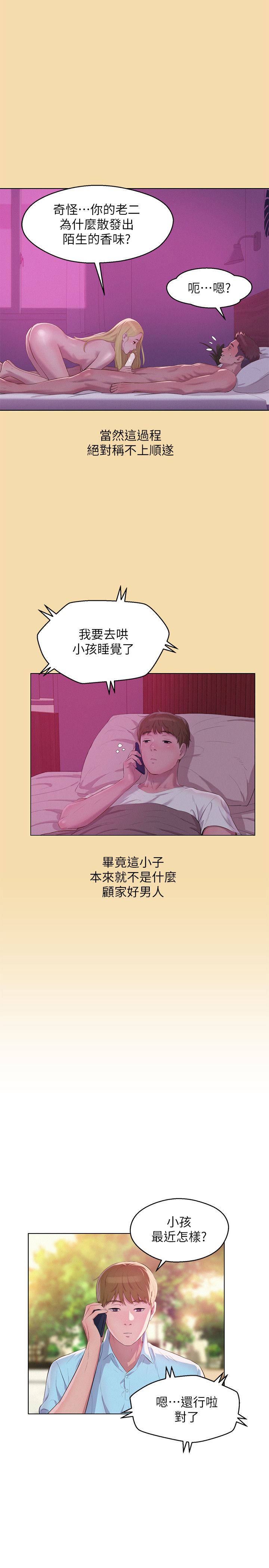 页面 16