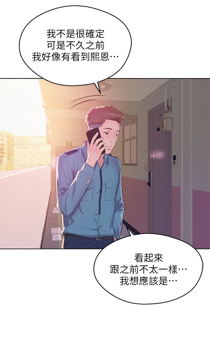 页面 17