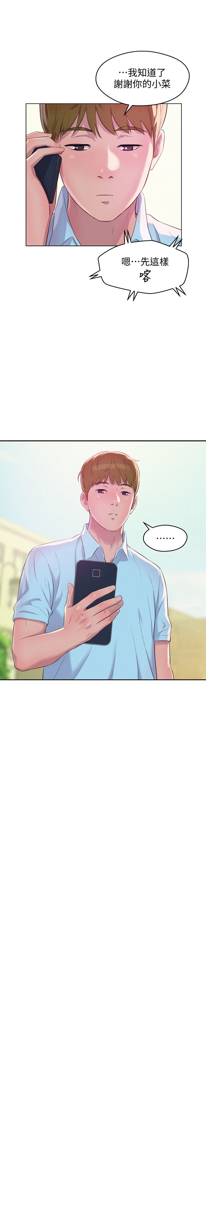 页面 18