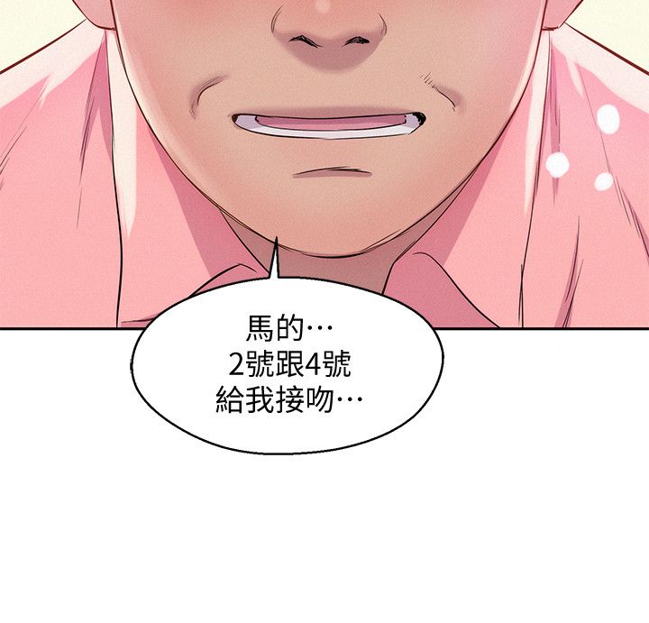页面 20