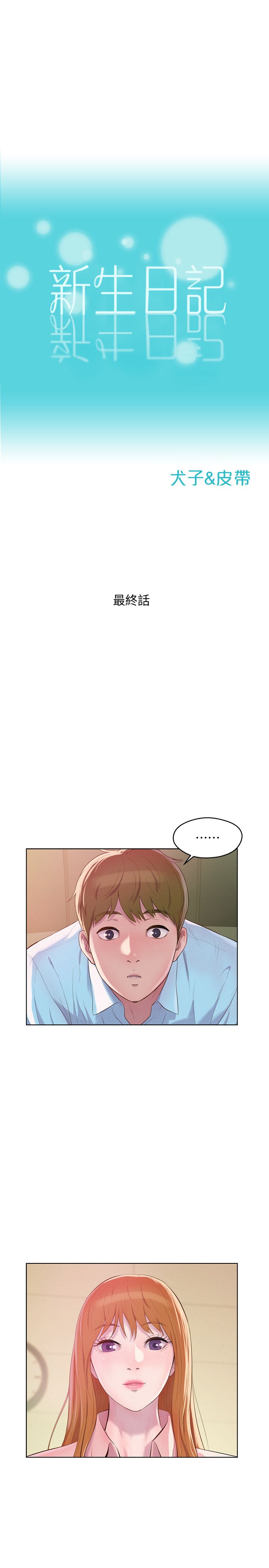 页面 3
