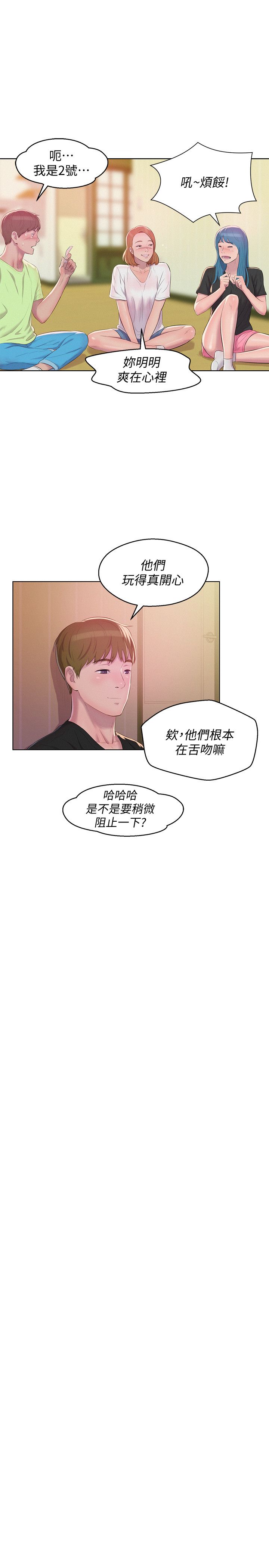 页面 21