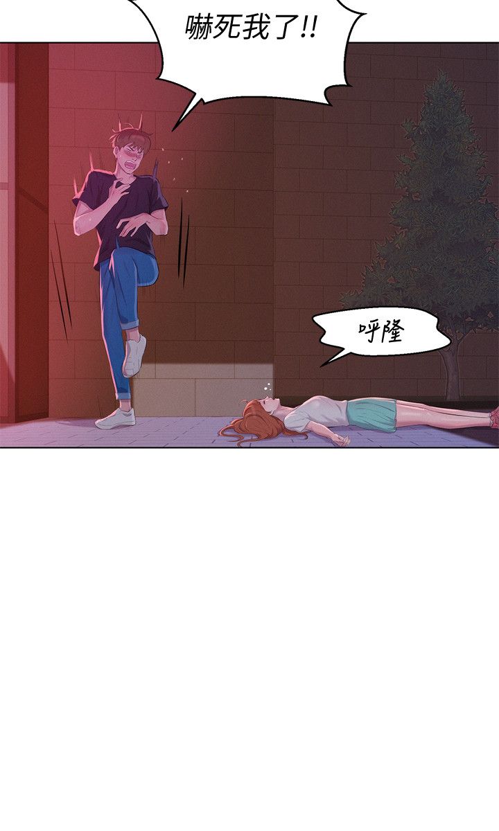 页面 23