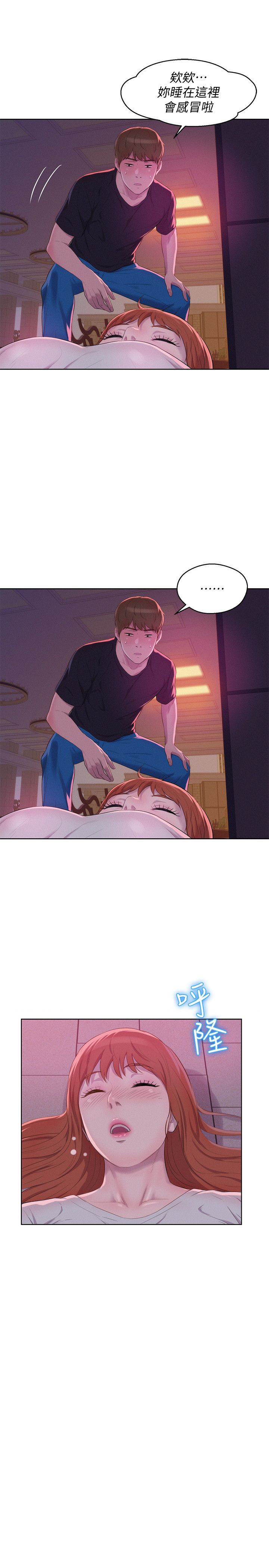 页面 24