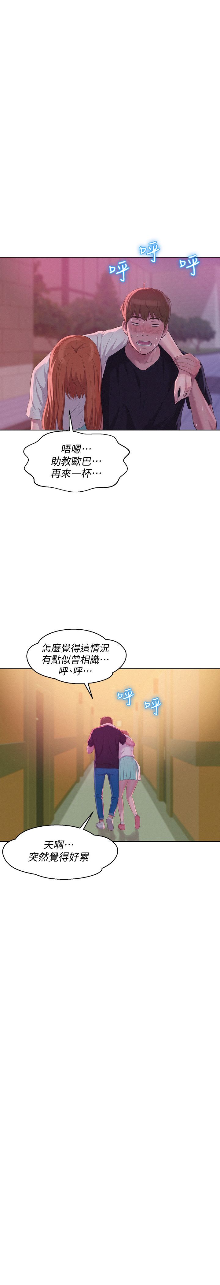 页面 25