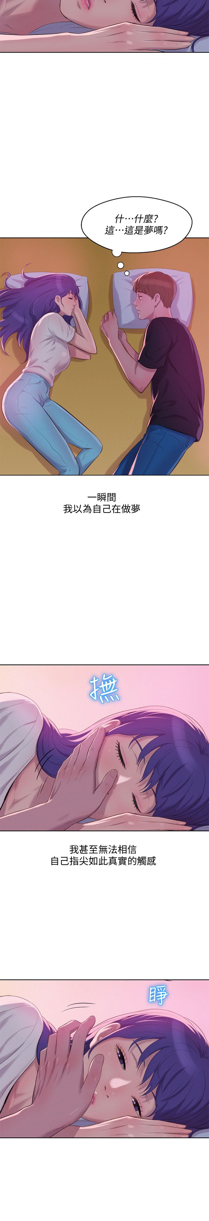 页面 28