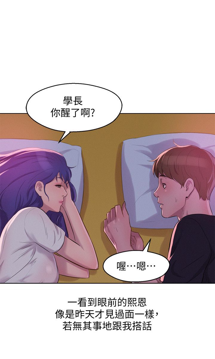 页面 29