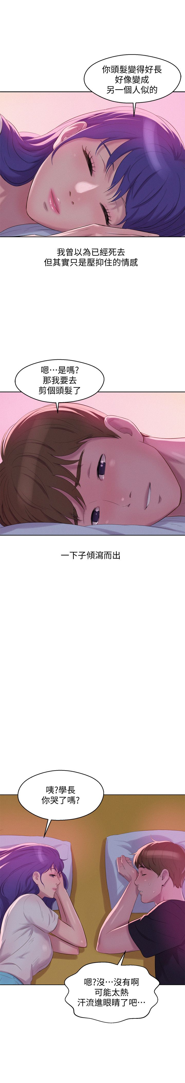 页面 30
