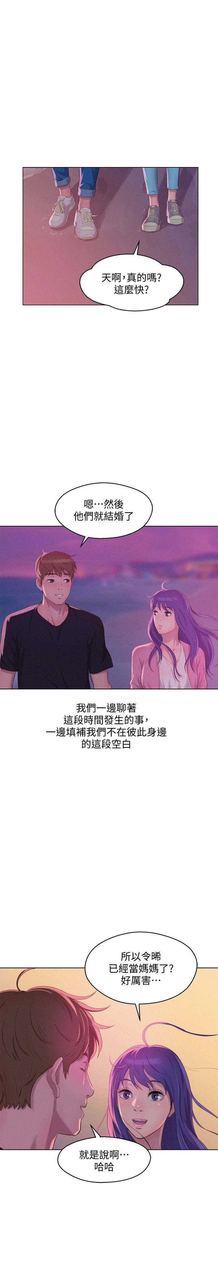 页面 36