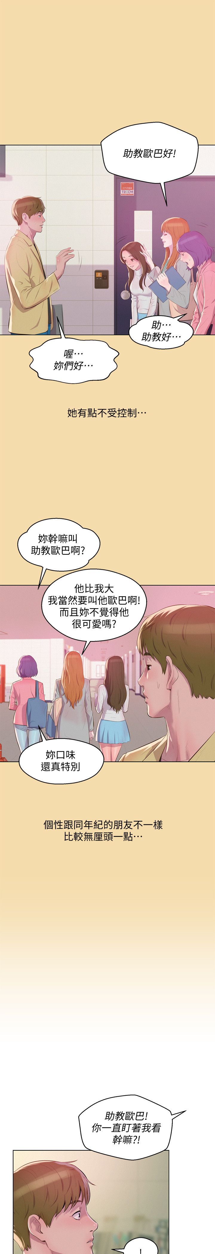 页面 6
