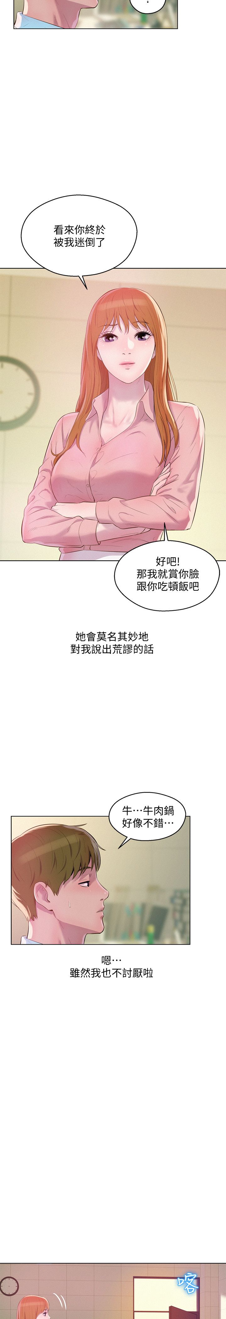页面 7