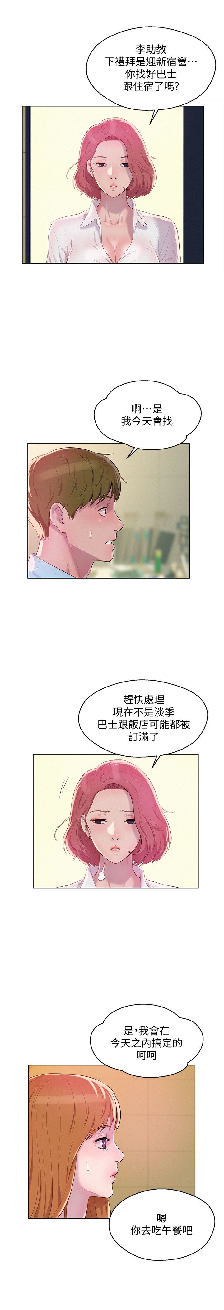 页面 9