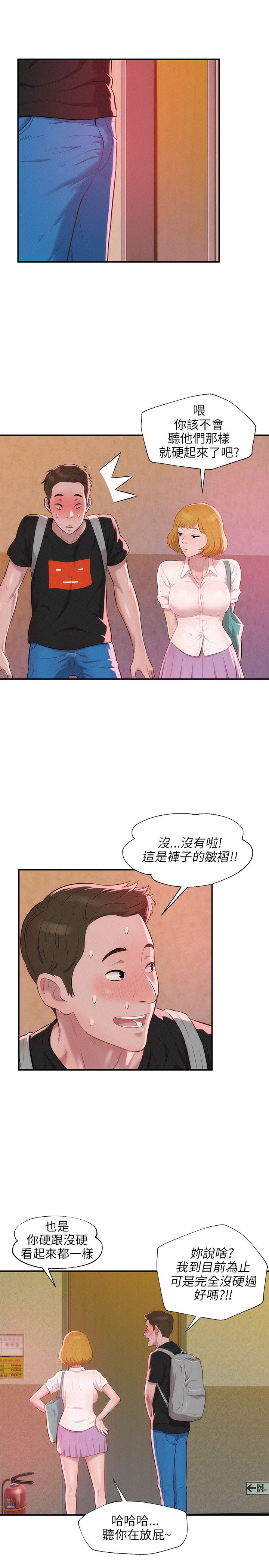 页面 11