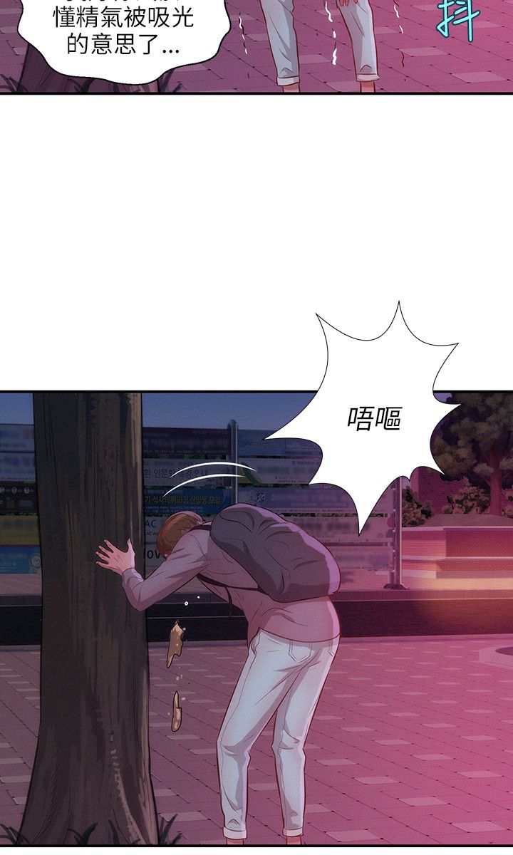 页面 21