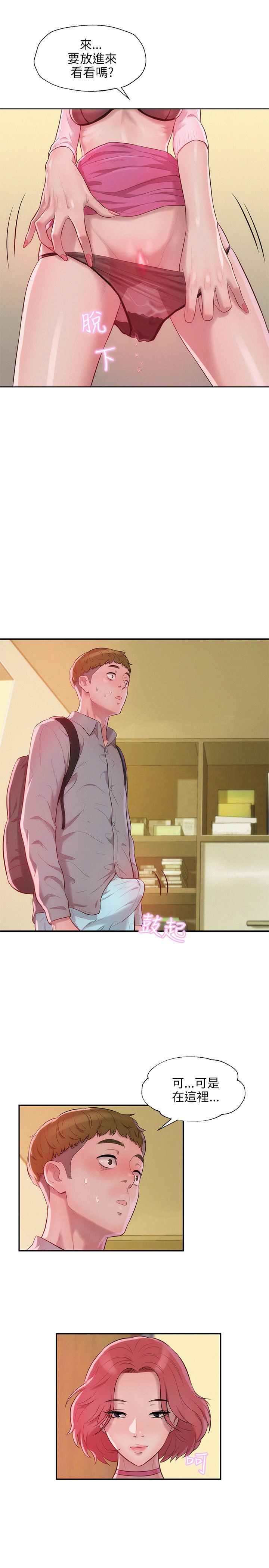 页面 4