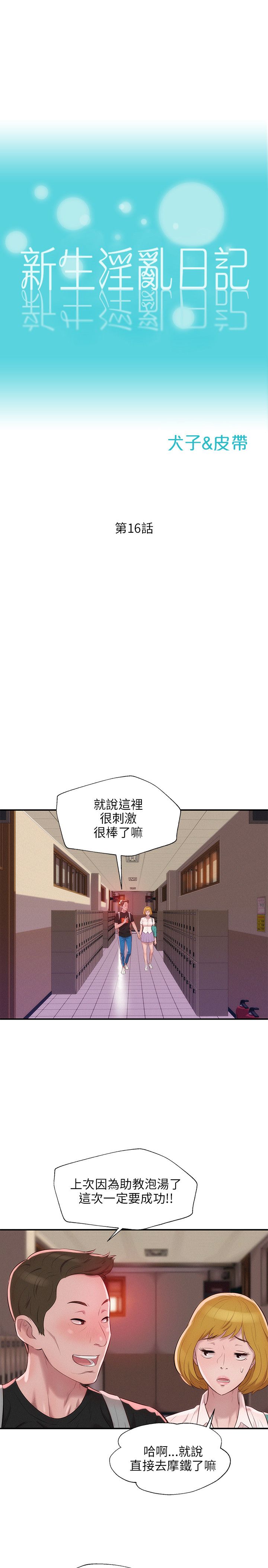 页面 5