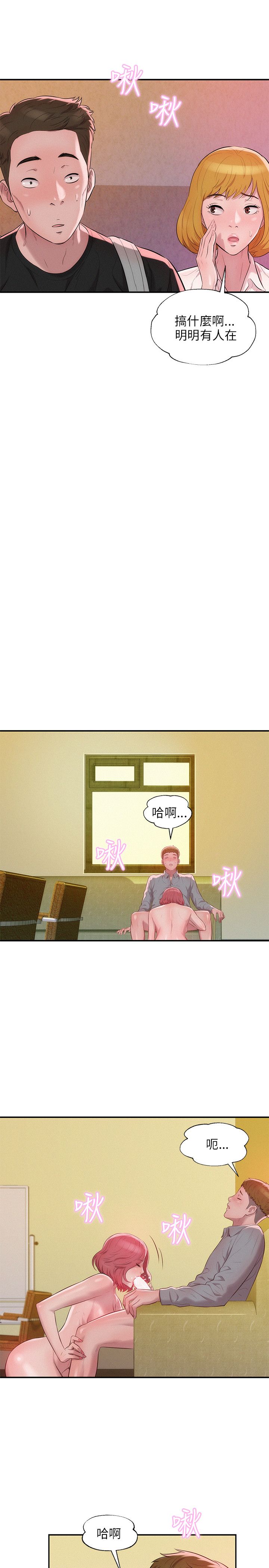 页面 7