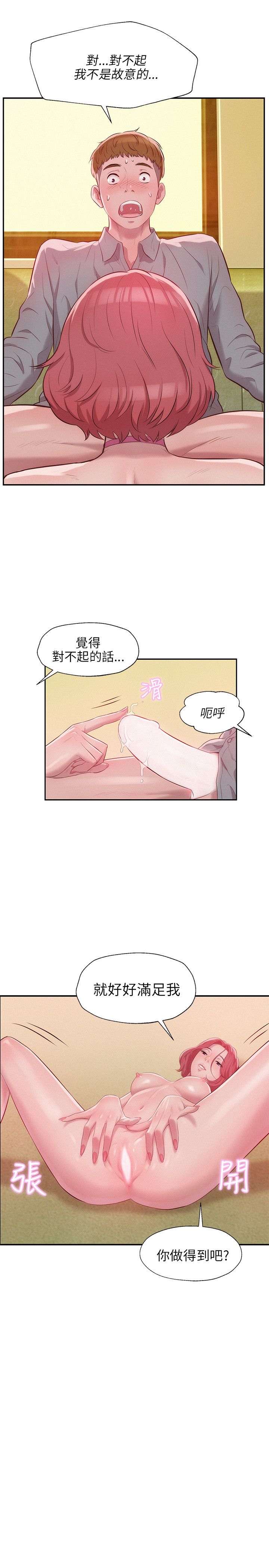 页面 10