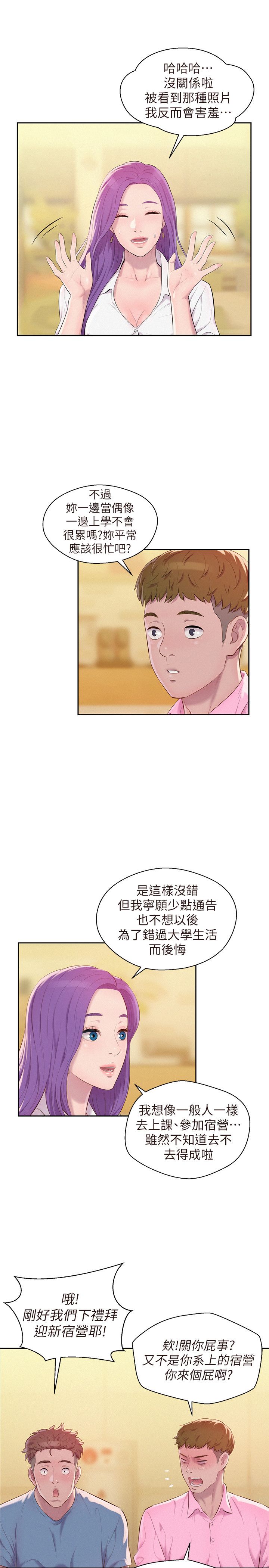 页面 11
