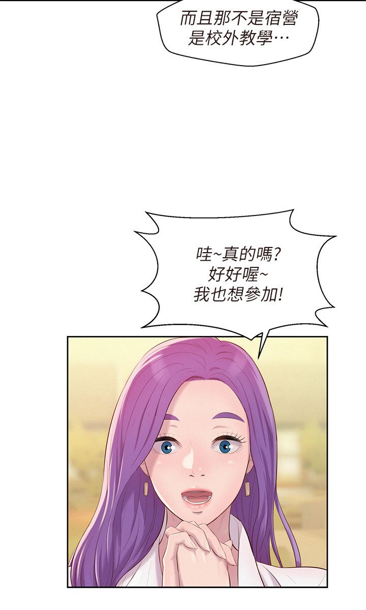 页面 12