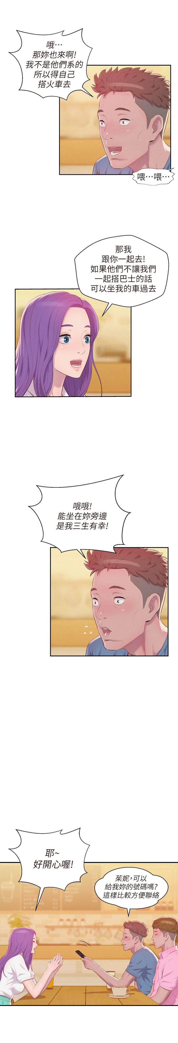 页面 13