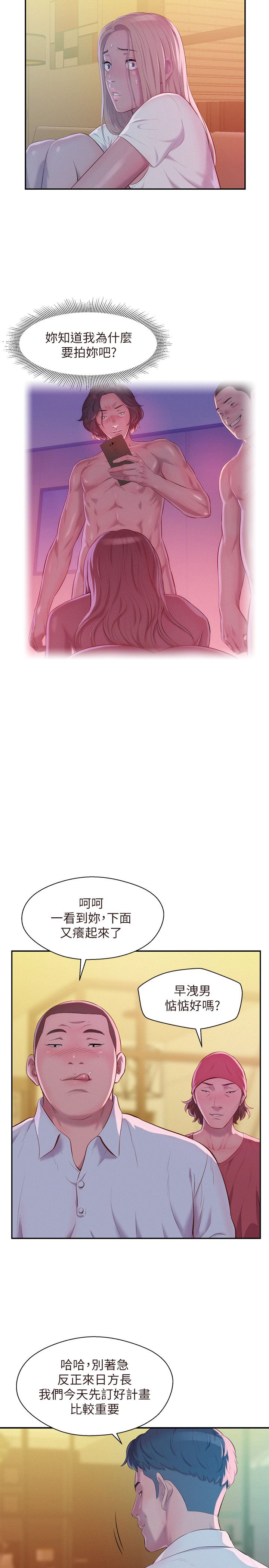 页面 17