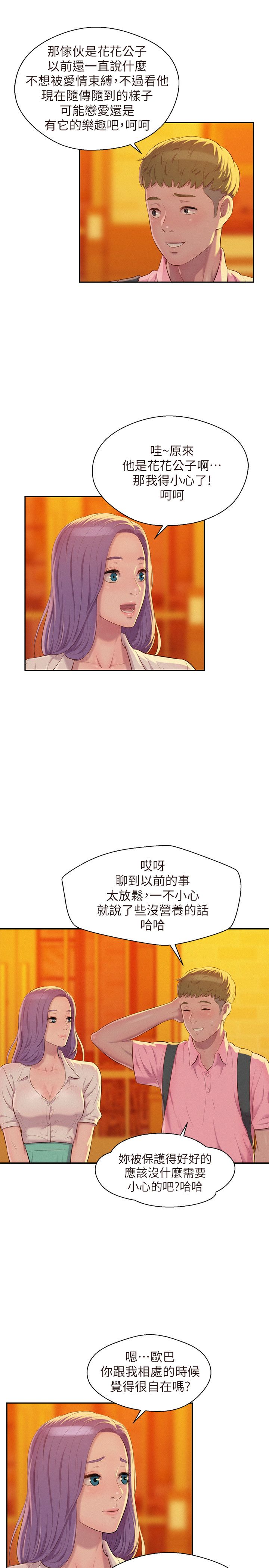 页面 25