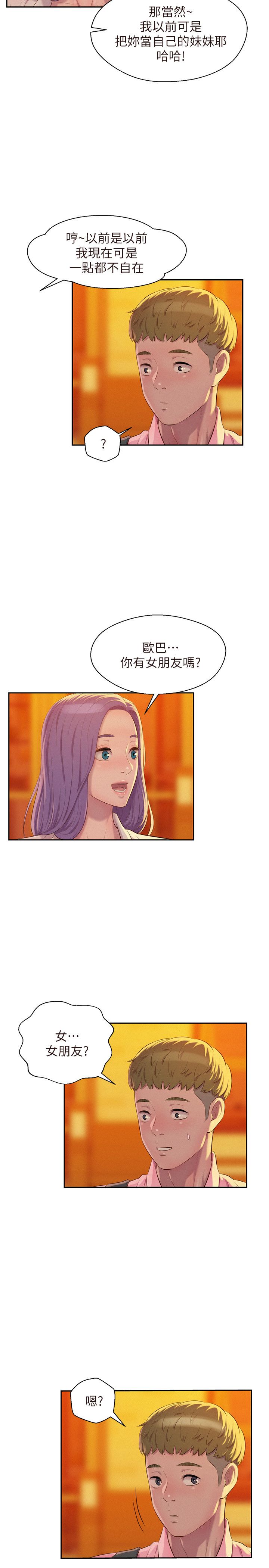页面 26