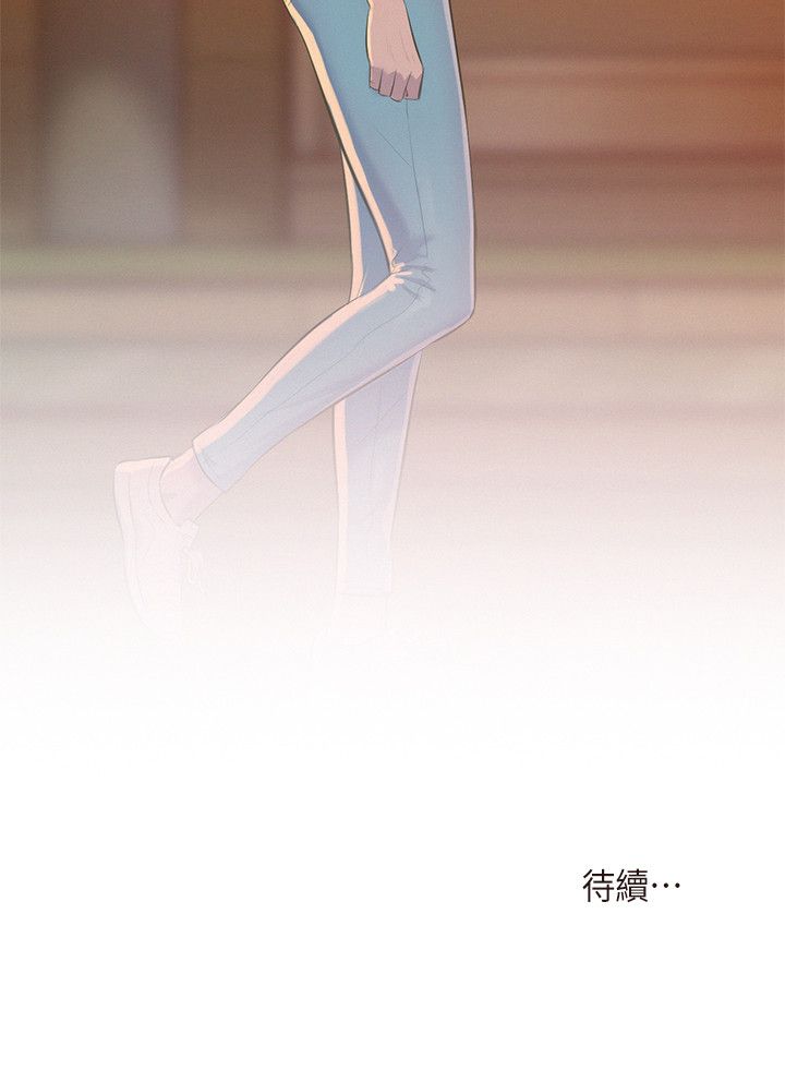 页面 29