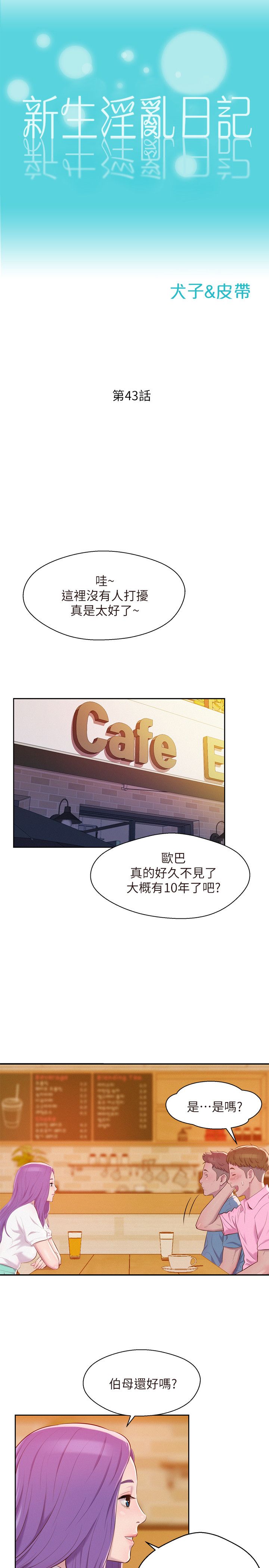 页面 5