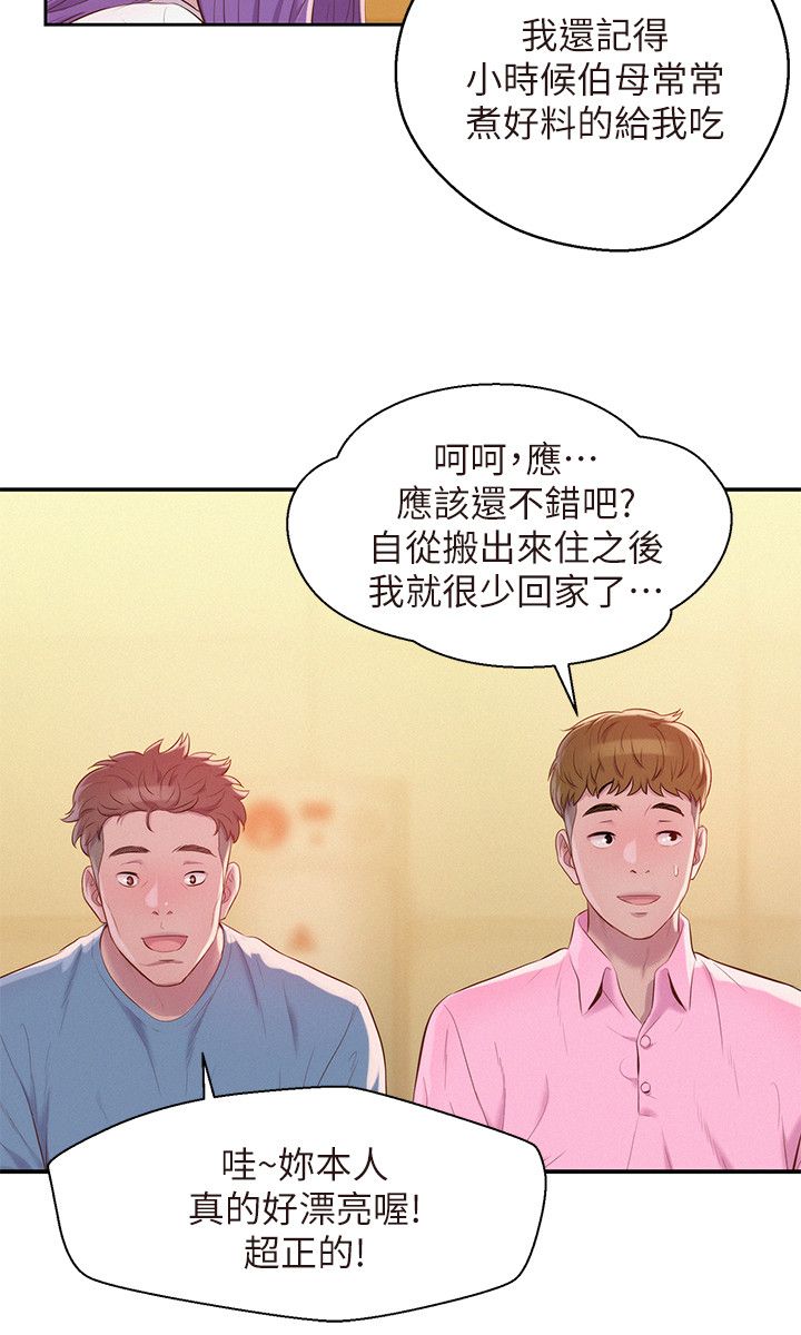 页面 6