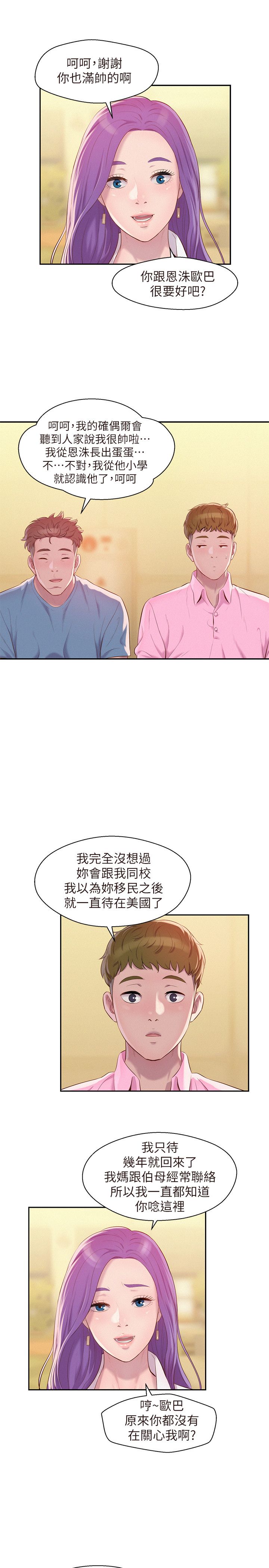 页面 7